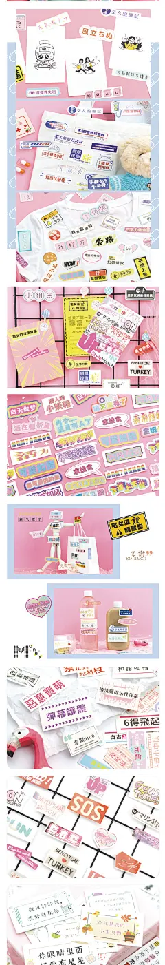 小仙女文字贴纸可爱少女手账贴纸套装大礼包韩国ins动漫人物一本手帐素材本手机日记装饰贴画手账素材本套装-tmall.com天猫