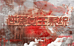 胖虎阿姨-采集到fa♡2018年渣封集