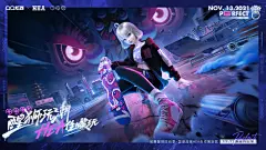 QQ炫舞xHEA 醒狮街头文化海报 #YIZ