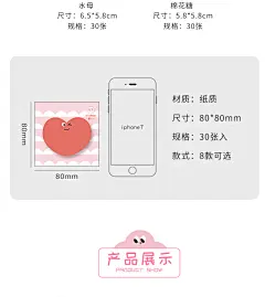 寄语 可乐便利贴 搞怪表情创意可爱卡通可撕留言记事N次贴 8款 : 阿里巴巴寄语 可乐便利贴 搞怪表情创意可爱卡通可撕留言记事N次贴 8款，便利贴，这里云集了众多的供应商，采购商，制造商。这是寄语 可乐便利贴 搞怪表情创意可爱卡通可撕留言记事N次贴 8款的详细页面。品牌:寄语，型号:便利贴，封面颜色:爱心,棉花糖,纽扣,石头,水母,四叶草,乌云,樱花。我们还为您精选了便利贴公司黄页、行业资讯、价格行情、展会信息等，欲了解更多详细信息,请点击访问!