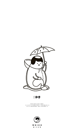 病毒C君采集到插图与图案