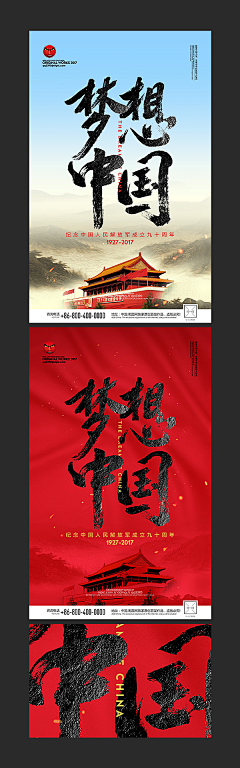 viewang采集到书法字