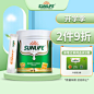 生命阳光 Sunlife 儿童营养品宝宝乳铁蛋白调制乳粉 2.5g*40袋 新西兰原装进口