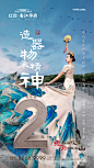 倒计时