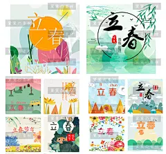 96P手绘春天立春节气风景插画PSD分层模板海报主图背景设计素材-淘宝网