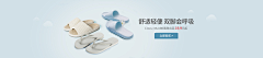 奥村麟采集到科技感ban ne r