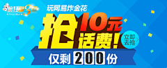 珞珈歌声采集到banner