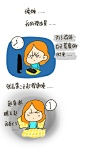 唉！我这些致命的坏习惯！#丁小点漫画#