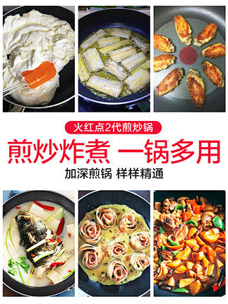 苏泊尔平底锅不粘锅煎锅牛排烙饼锅家用多功...