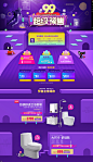 首页-恒洁卫浴官方旗舰店-天猫Tmall.com