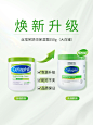 Cetaphil/丝塔芙大白罐身体乳550g 婴儿面霜宝宝补水保湿滋润正品-tmall.hk天猫国际