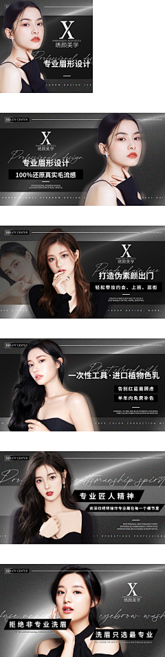 wuli-n采集到banner