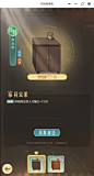 微信截图_20241014171627