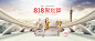 首页-和购旗舰店-天猫Tmall.com