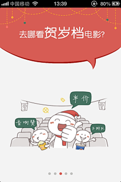 Linci采集到APP.Guide