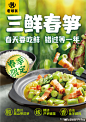 @老娘舅中式快餐 的个人主页 - 微博
