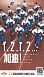 创意！18张中国银联营销海报设计_c4aa6961