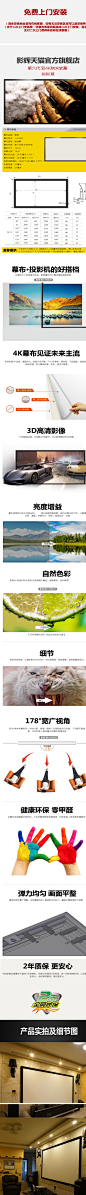 影辉投影仪幕布133寸画框幕16:9屏幕壁挂幕家用高清投影机软幕E80-tmall.com天猫,影辉投影仪幕布133寸画框幕16:9屏幕壁挂幕家用高清投影机软幕E80-tmall.com天猫,影辉投影仪幕布133寸画框幕16:9屏幕壁挂幕家用高清投影机软幕E80-tmall.com天猫