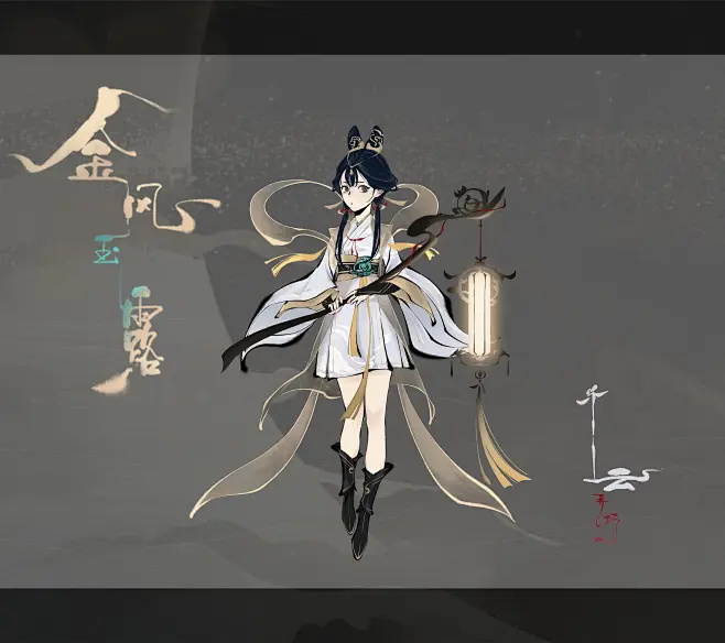 一念逍遥 —— 金风玉露 （请以官方为准）-花瓣网