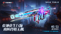 颖子❀采集到W-武器向