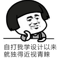 刘波儿~采集到表情包