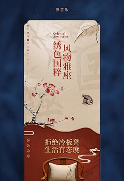 【新提醒】家居 - 淘宝设计 - 国外设计欣赏网站 - DOOOOR.com-花瓣网