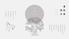 帕克/miss采集到包装