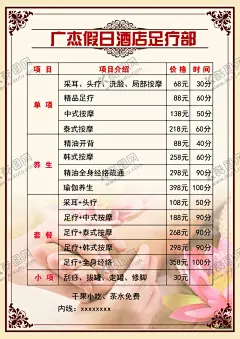 海报名片展架彩页展板 【酷图网】海报,名片,展架,彩页,展板