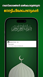 Muslim Prime - Quran, Prayers - Apps on Google Play