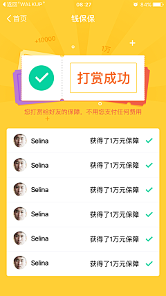 XIGIX采集到APP-排行榜