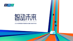 SummyD采集到工作存图