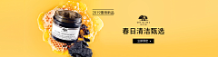 HCkaZ9r8采集到Banner