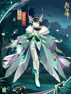 pundou采集到阴阳师