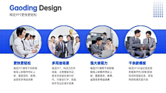 狐狸的尾巴SUN采集到单页