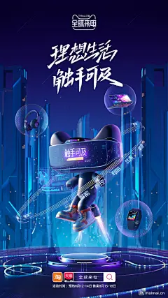 采集图片