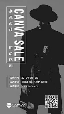 白黑色黑白时尚手机促销海报人物服饰促销中文手机海报