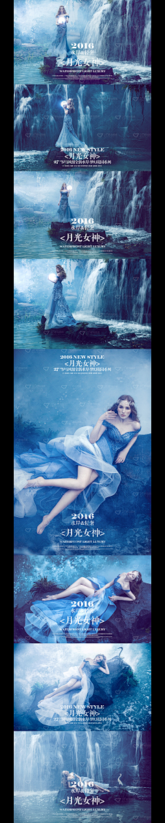 lovely*采集到女王海报