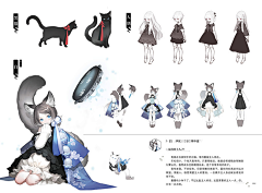 大狸子爸爸采集到人设