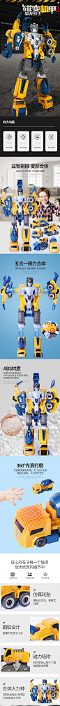 磁铁玩具恐龙金刚汽车工程车套装变形合体机器人男孩儿童新年礼物-tmall.com天猫