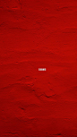 h5质感|红色质感H5背景|背景,红色质感,红色背景,质感背景,红色,质感,底纹,炫酷,H5背景,H5,纹理,质感/纹理,背景图