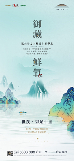 遗莣洎己采集到素材图