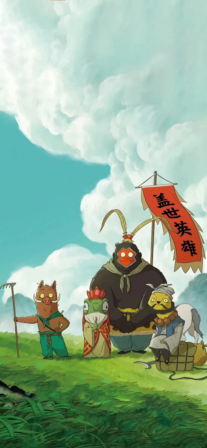 浪浪山小妖怪壁纸分享 - 小红书-花瓣网
