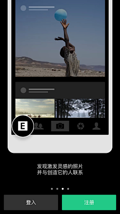 RUNHQ采集到app-引导页