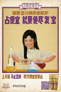 树杈兄采集到海报