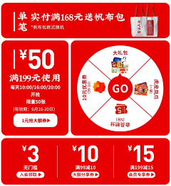 梦殇煜采集到金