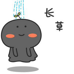 微信表情 卡通 简笔 表情包 gif 长...