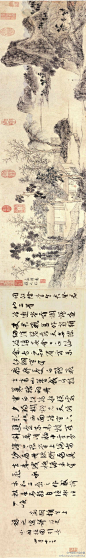 #书画#【 明 文徵明 《登君山图》 】卷，纸本，墨笔，27×229cm，天津艺术博物馆藏。 此卷作于1551年，文徵明时年82岁。卷尾有作者行草书跋登君山图——同江阴李令君登君山二首。