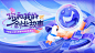 Banner-灵感集-美叶运营