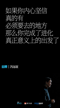 Hello鄧小毛采集到字