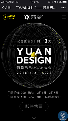 不见风采集到灵光一现